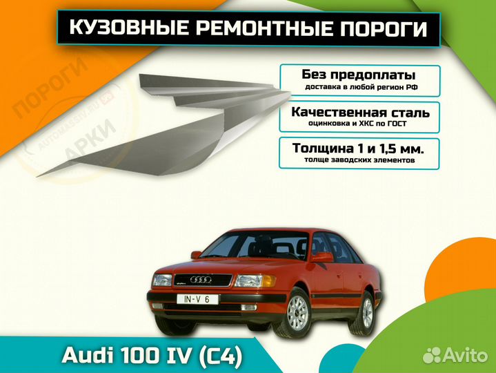 Пороги ремонтные Hyundai Tiburon 2 и др