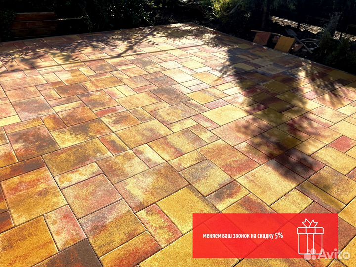 Тротуарная плитка и элементы благоустройства