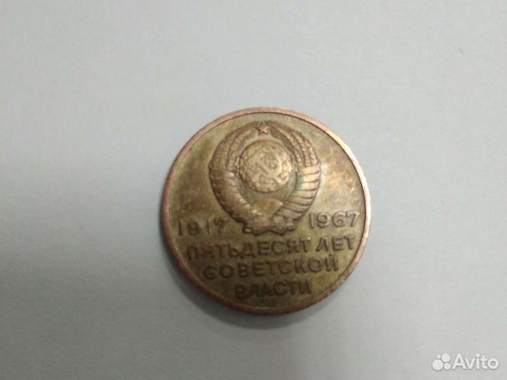 Монеты двадцать копеек 1956-1984