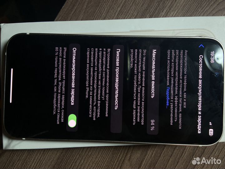 iPhone 13 mini, 128 ГБ