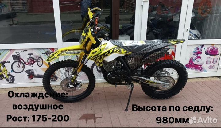 Мотоцикл Питбайк BRZ SX125E