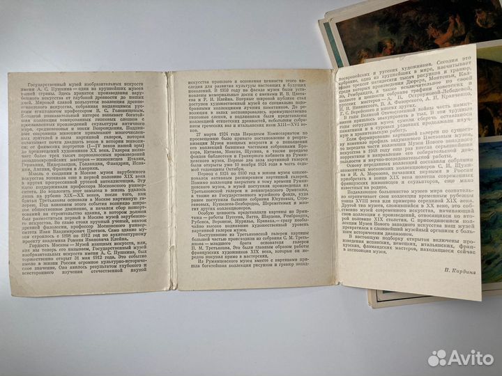 Открытки советские СССР