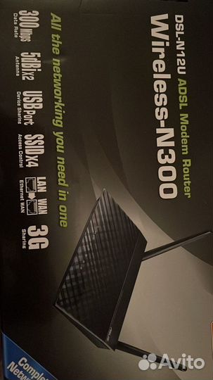 Wifi роутеры