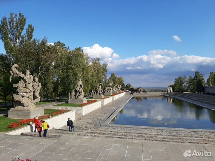 Путешествие