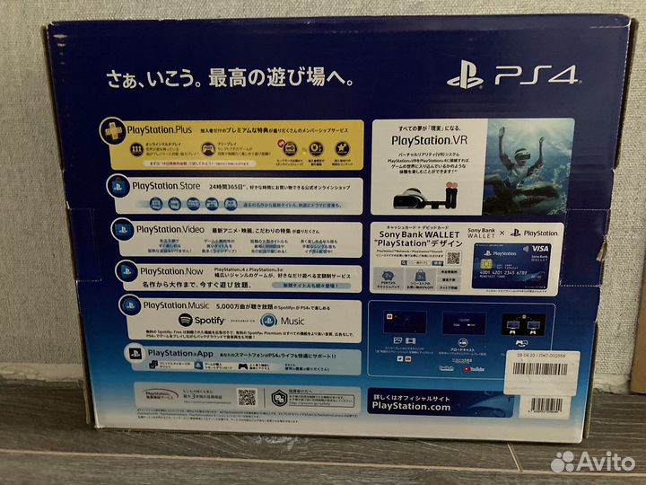 Sony PS4 slim 500gb