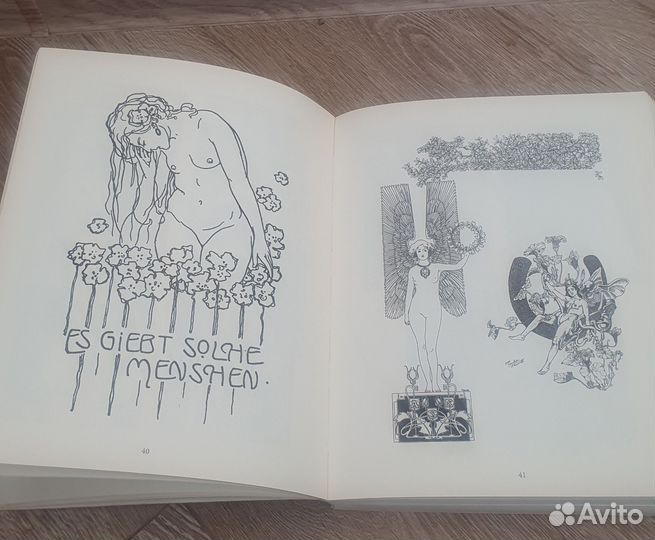 Книга Орнаменты и украшения в стиле Арт -Нуво