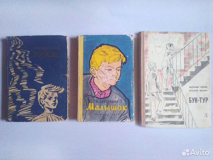 Книги для детей