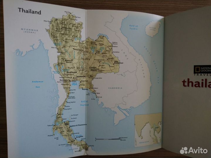 Таиланд Путеводитель National Geographic