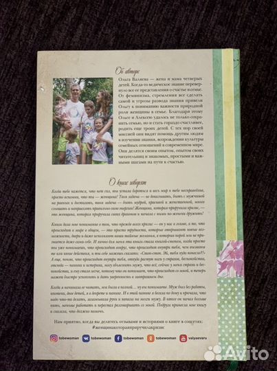 Книги О.Валяева