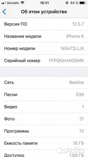 iPhone 6, 16 ГБ
