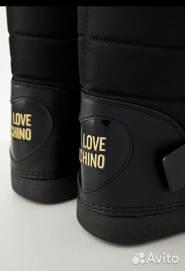 Луноходы love moschino
