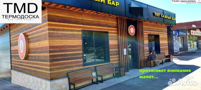 Планкен скошенный из термодоски от производителя