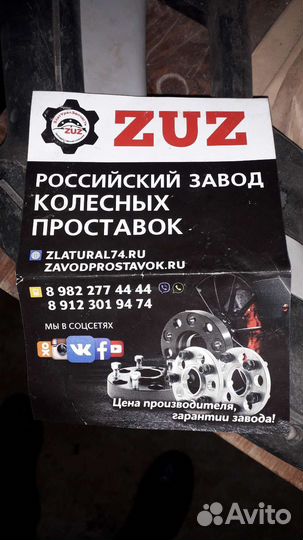 Проставки колесные Kia Sportage