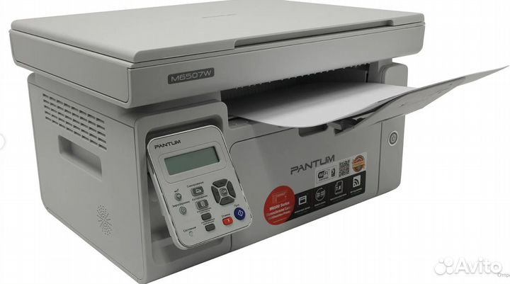 Лазерное мфу Pantum M6507W Новый, Гарантия
