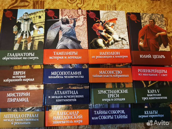 Коллекция книг 