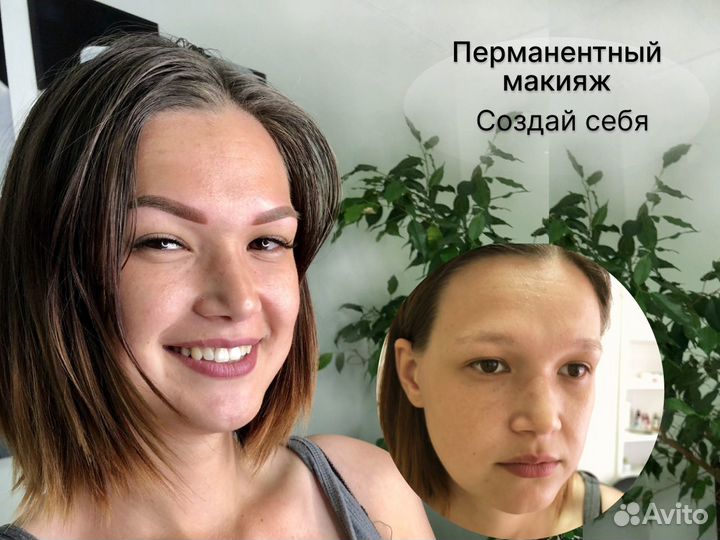 Татуаж Перманентный макияж