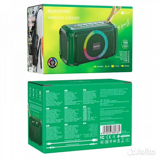 Колонка Bluetooth Borofone BR17 microSD USB AUX Fм
