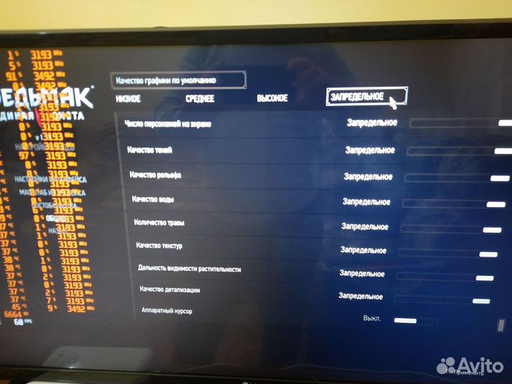 Игровой системный блок