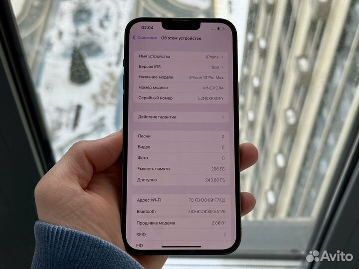 iPhone 13 Pro Max, 256 ГБ