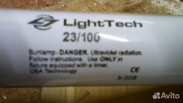 Лампы для солярия