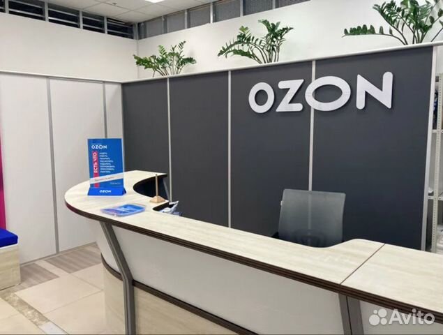Ремонт пвз Wildberries Яндекс Ozon объявление продам