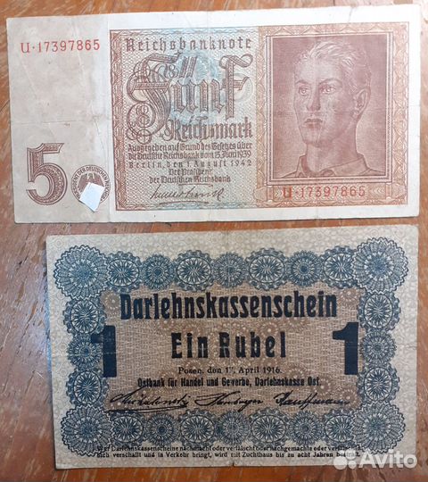 Редкие банкноты