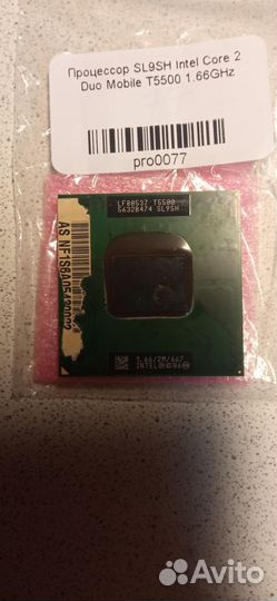 Процы оперативка