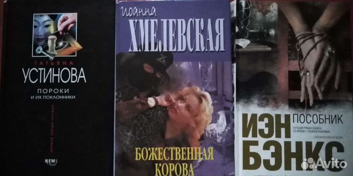 Книги разные