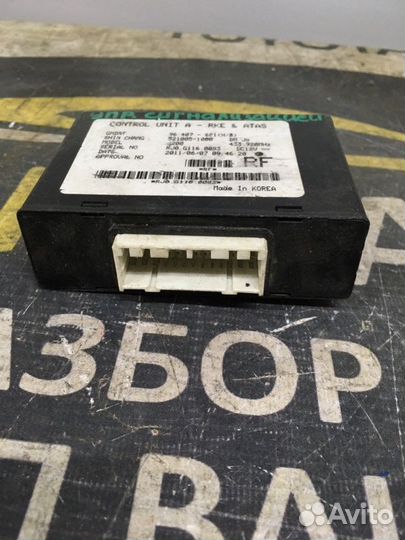 Блок управления сигнализации Chevrolet Lacetti 1