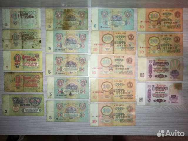 Банкноты cccp 1961, 1991 годов