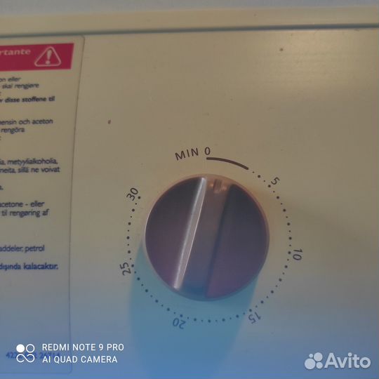 Горизонтальный солярий Philips HB 584