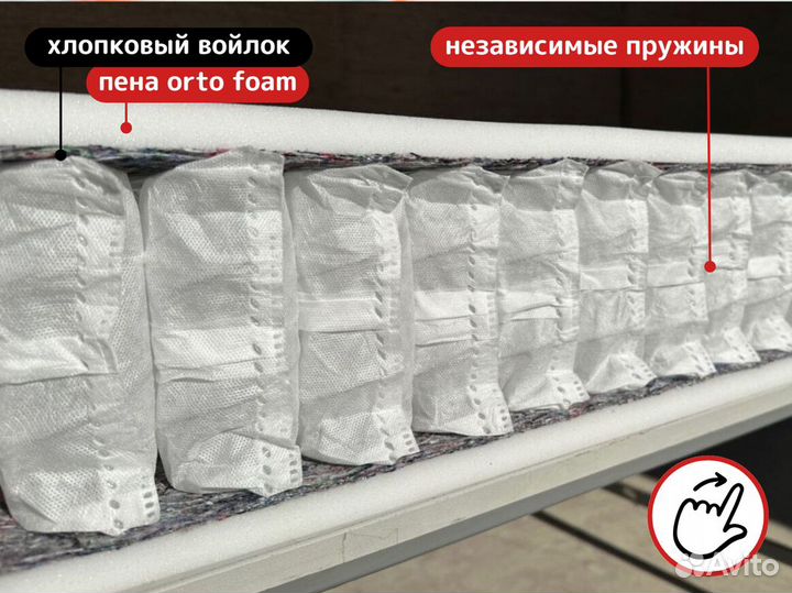 Матрас 140х200