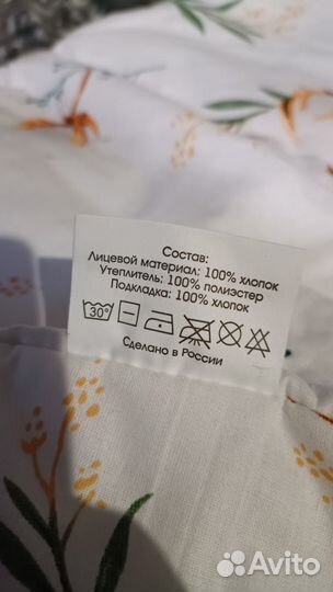 Спальный мешок для новорожденных утепленный