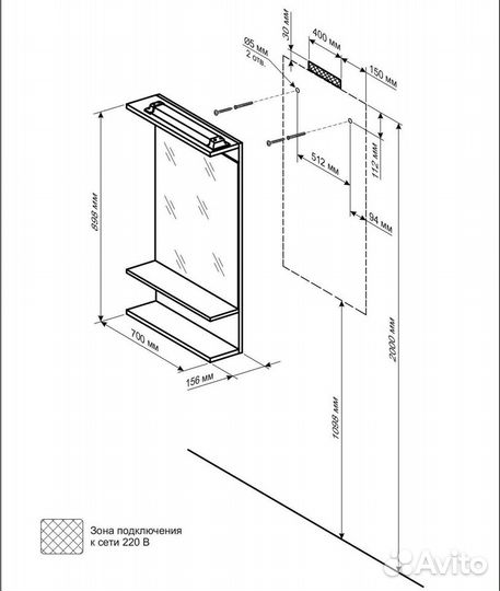 Зеркало с подсветкой и полками