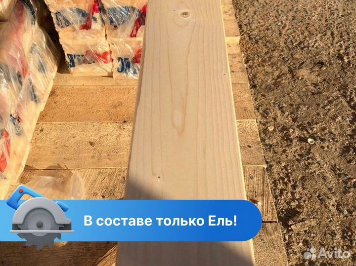 Планкен прямой