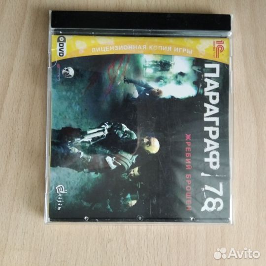Диски с играми для пк Сталкер и др