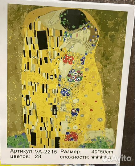 Картины по номерам