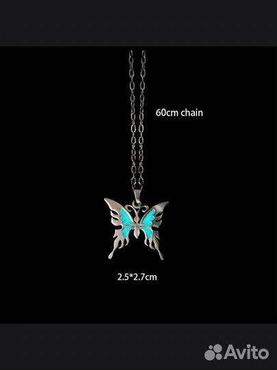 Светящийся кулон 