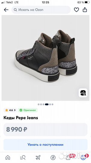 Кеды Pepe jeans новые