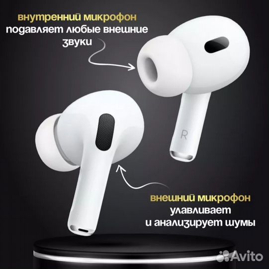 Наушники Airpods pro 2. Чехол в подарок