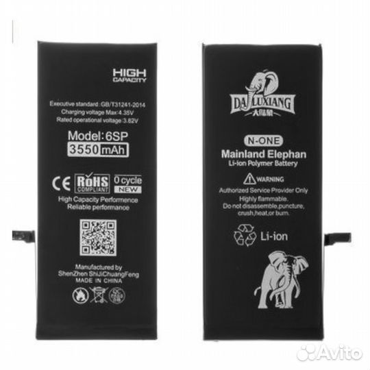 Аккумулятор для iPhone 6s Plus Mainland Elephan 35
