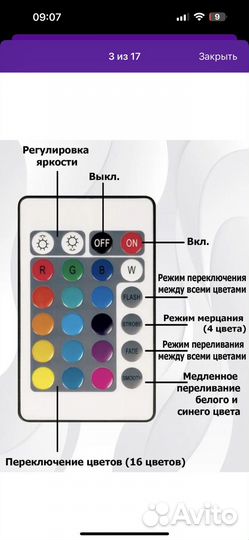 Ночник подарок маме