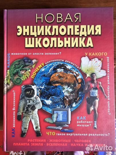 Книги в ассортименте