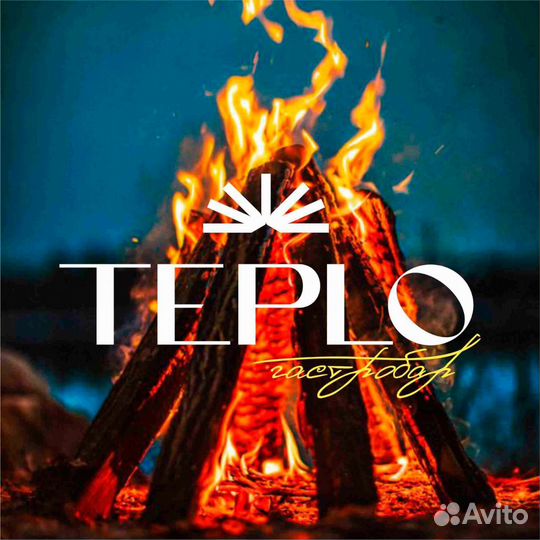 Повар-универсал