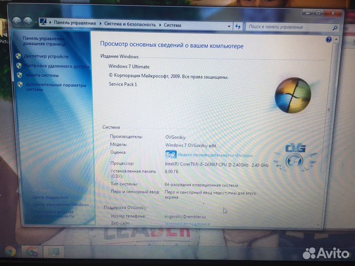 Toshiba satellite c660
