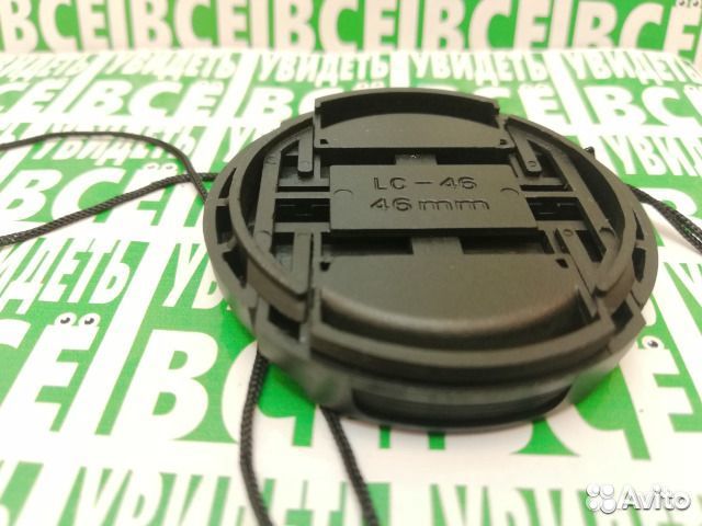 Крышка передняя для объектива 46мм