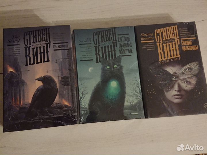 Стивен Кинг книжная полка книги Оно