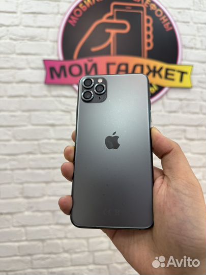 iPhone 11 Pro Max, 256 ГБ