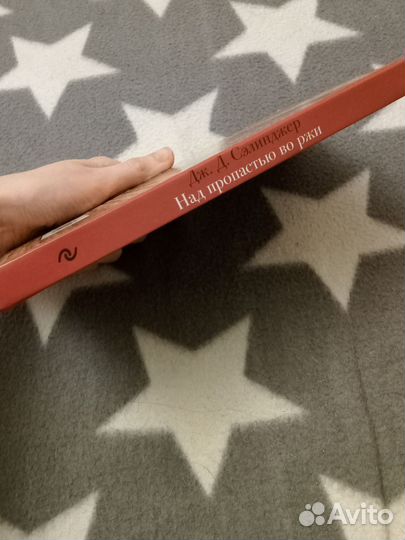 Заводной апельсин