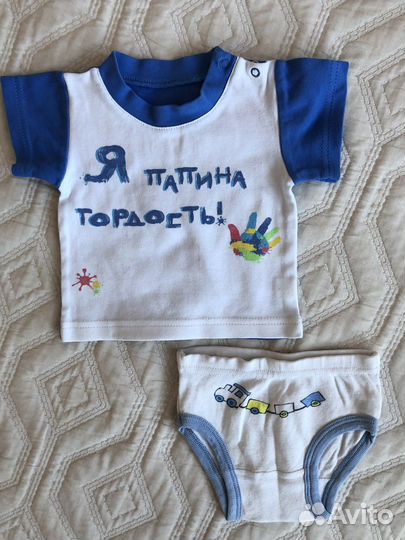 Пакет вещей для мальчика 0-3 мес